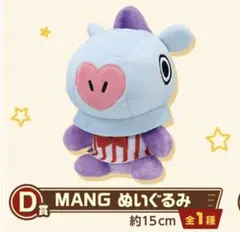 BT21 一番くじ diner