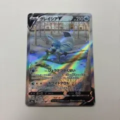 ポケモンカード グレイシアv sa イーブイヒーローズ - メルカリ