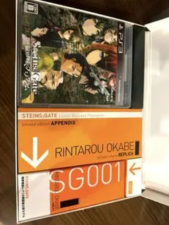 PS3 シュタインズゲート 線形拘束のフェノグラム 限定版