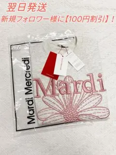 うむ 専用ベージ