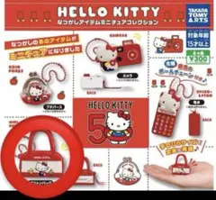 ハローキティー　ガチャガチャ　同種✖️3