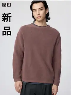 2026SS/ユニクロu/クルーネックセーター/新品タグ付未使用