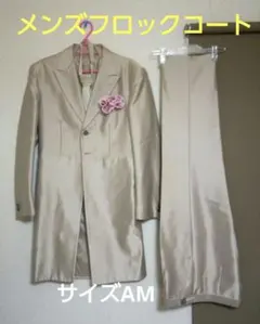 フロントボタン ベスト