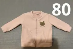 【ベビーギャップ】 ブラナンベア　ジップアップ　ブルゾン 80 ピンク