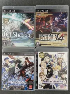 PS3 ゲーム 4本セット