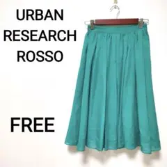 URBAN RESEARCH ROSSO FREE フレアスカート　1959