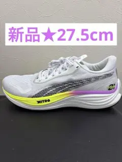 27.5