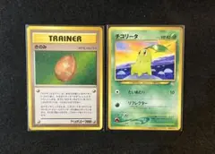 チャンピオンロード2000来場記念カードセット ポケモンカード旧裏 チャンピオンロード2000来場記念カードセット ポケモンカード旧