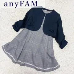2026年最新】any fam 卒園式の人気アイテム - メルカリ