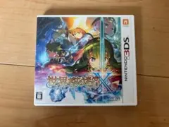 世界樹の迷宮X (ニンテンドー3DS)