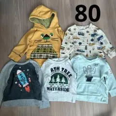 キッズ　トレーナー　セット　80