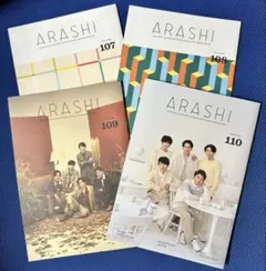 2026年最新】嵐会報セットの人気アイテム - メルカリ