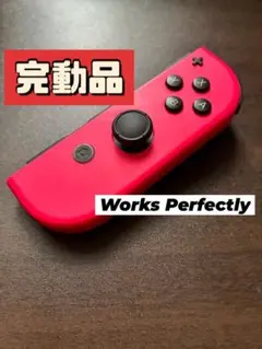 ジョイコン Nintendo switch R 右　ネオンピンク　完動品