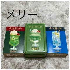 メリーチョコレート レトロデザイン缶 クリームソーダ 紙箱2個付き 空き缶セットのサムネイル