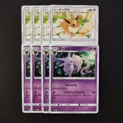 エーフィ　イーブイ　超爆インパクト　（各４枚セット）