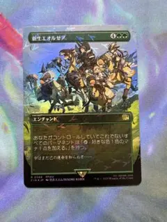 2026年最新】ワッカ チョコボ マジック：ザ・ギャザリングの人気