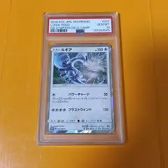 PSA10 ルギア 237/SM-P プロモ ポケモンカード - メルカリ