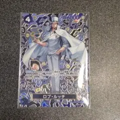 あ*つ様 ロブ・ルッチ SR SP(スペシャルカード) OP05-093