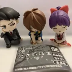 肩ズン　鬼太郎ガチャ