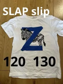 再値下げ中。未使用！水通し⭐︎SLAP SLIP ゼブラデザイン Tシャツ　130のサムネイル