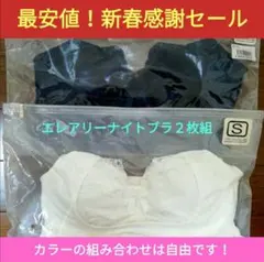 ちょこまめ☆プロフ必読お願いします☆様 リクエスト 2点 まとめ商品