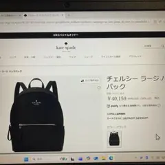 kate spade ブラック リュック KC521