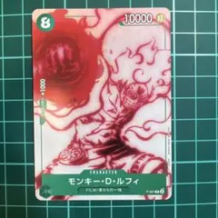 プレミアコレクション 熊本ドン！ すり替え防止策の為返品不可。 2026年最新】すり替え防止返品不可の人気アイテム - メルカリ