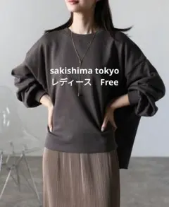 トレーナー sakishimgtokyo スウェット　チャコールグレー