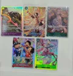 【受け継がれる意志】ワンピースカード　SEC SR