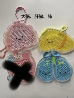 にっこり〜ノ 元気なカラダのシャカシャカアクリルキーホルダー
