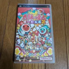 太鼓の達人ぽ〜たぶる 2