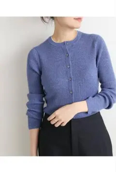 【美品】IENAリブクルーネックカーディガン