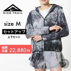 セットアップ《新品》NIKE レディース ナイキトレイル ランニングジャケット