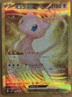 ポケモンカード　ミュウ ur ミュウ UR 1枚の通販 fyyy（1894405082） | magi