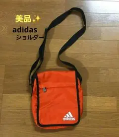 美品✨adidas アディダス ショルダーバッグ オレンジ
