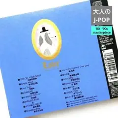 maleラブソング 来生たかお/鈴木雅之/佐野元春/久保田利伸 邦楽オムニバス