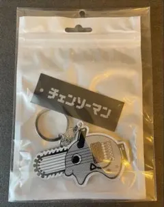 新品未開封CHAINSAW MAN / LAD MUSICIAN KEYRING