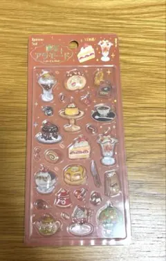 喫茶アラモード　きゅるるんシール