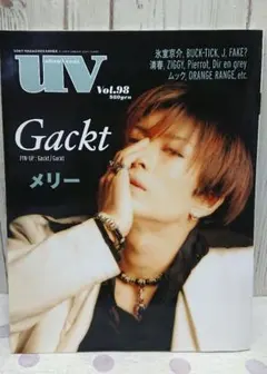 uv Vol.98 Gackt特集