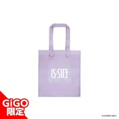 トートバッグ　IS:SUE GIGO限定
