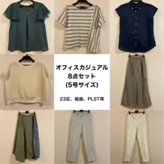 A402＊オフィスカジュアル6点セット＊Mサイズ＊コーデセット - メルカリ