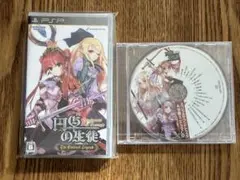 【新品未開封】 円卓の生徒 The Eternal Legend ドラマCD付き