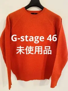 【未使用品】　G-stage ジーステージ　セーター　46サイズ