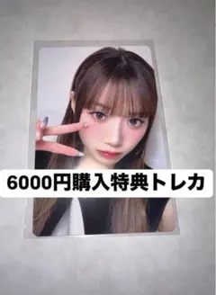 ME:I kcon japan 2025 6000円購入特典　トレカ　　清水恵子