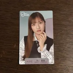 2025年最新】河口夏音の人気アイテム - メルカリ