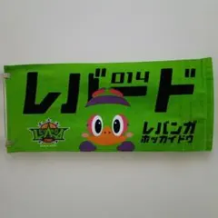 レバンガ北海道フェイスタオル　レバード014 レバンガホッカイドウ