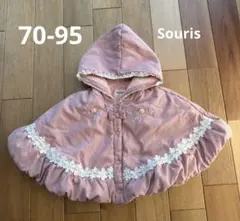 Souris フード付きベビーポンチョ ピンク 70〜95cm