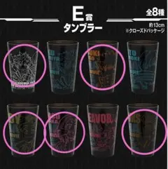 僕のヒーローアカデミア　一番くじ　タンブラー