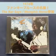 レアグルーヴ 洋楽