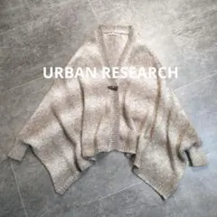 アーバンリサーチ カーディガン